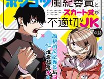 德萨罗人鱼 精品漫画